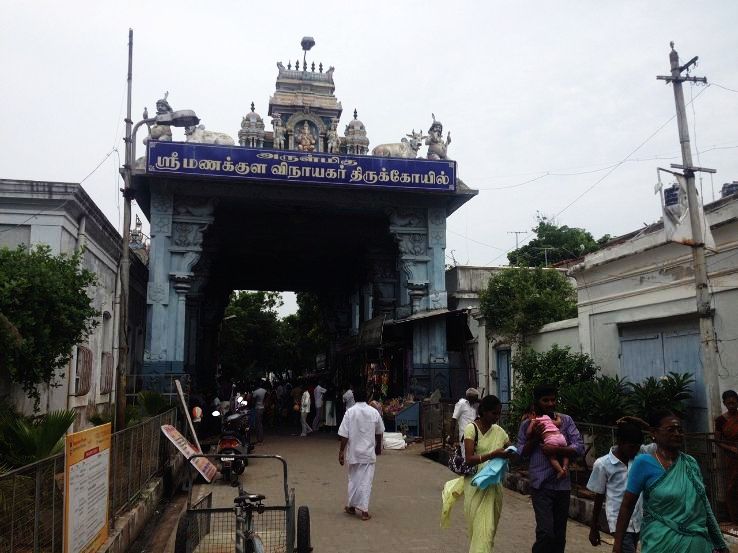 Arulmigu Manakula Vinayagar Temple